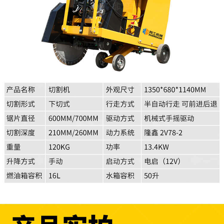 香港码料大全