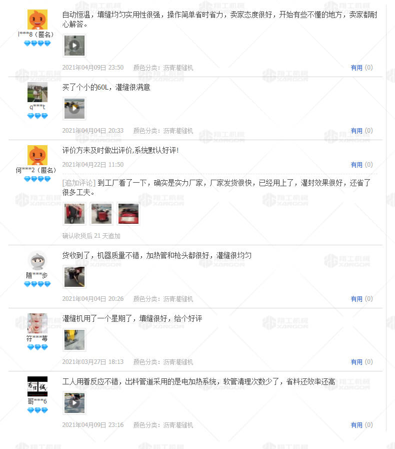 香港码料大全