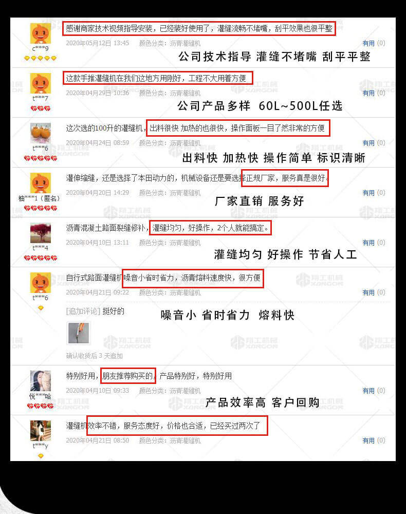 香港码料大全