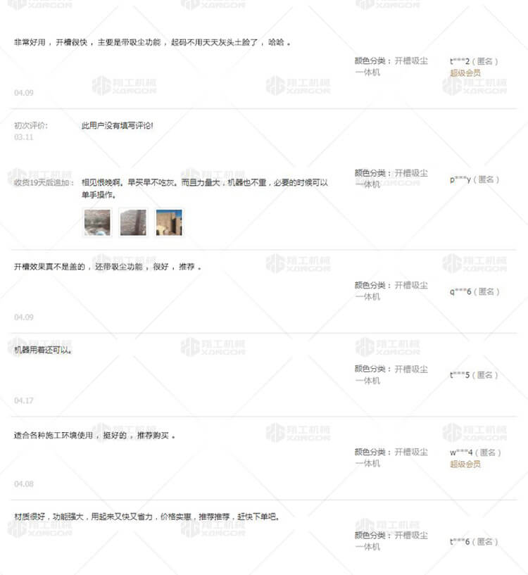香港码料大全