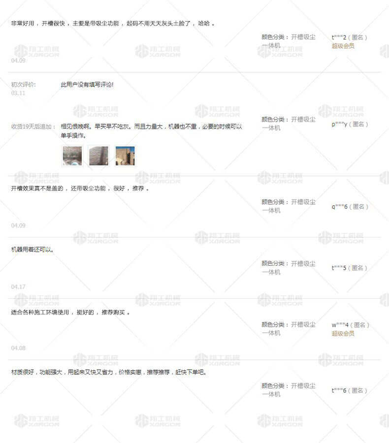 香港码料大全