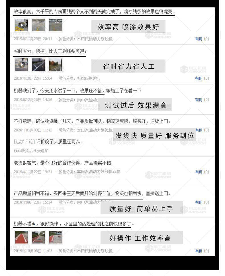 香港码料大全