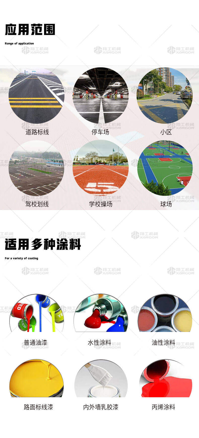 香港码料大全