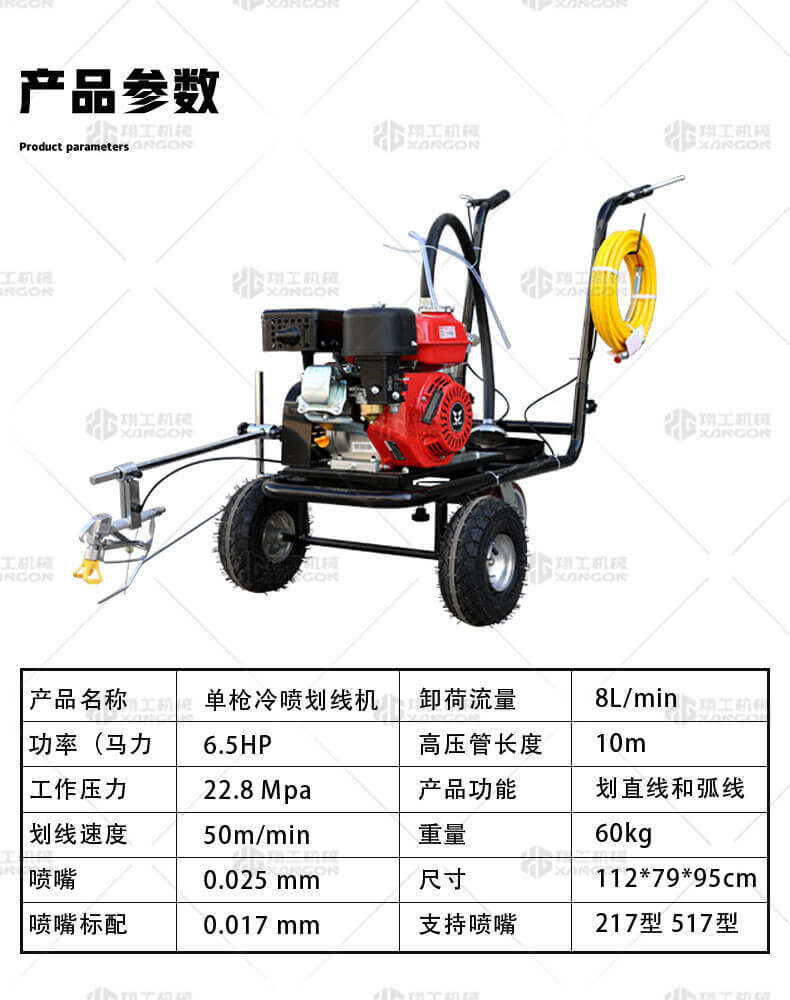 香港码料大全
