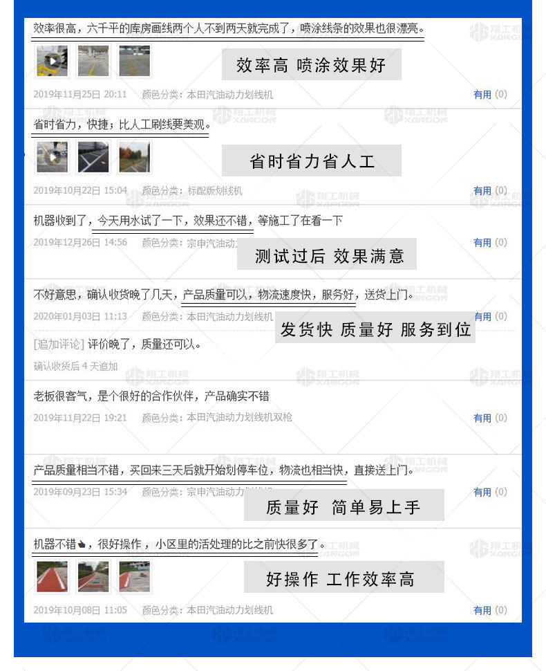 香港码料大全