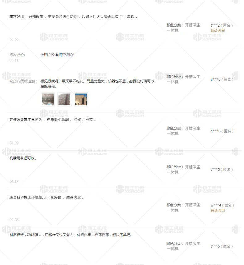 香港码料大全