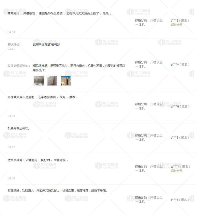 香港码料大全