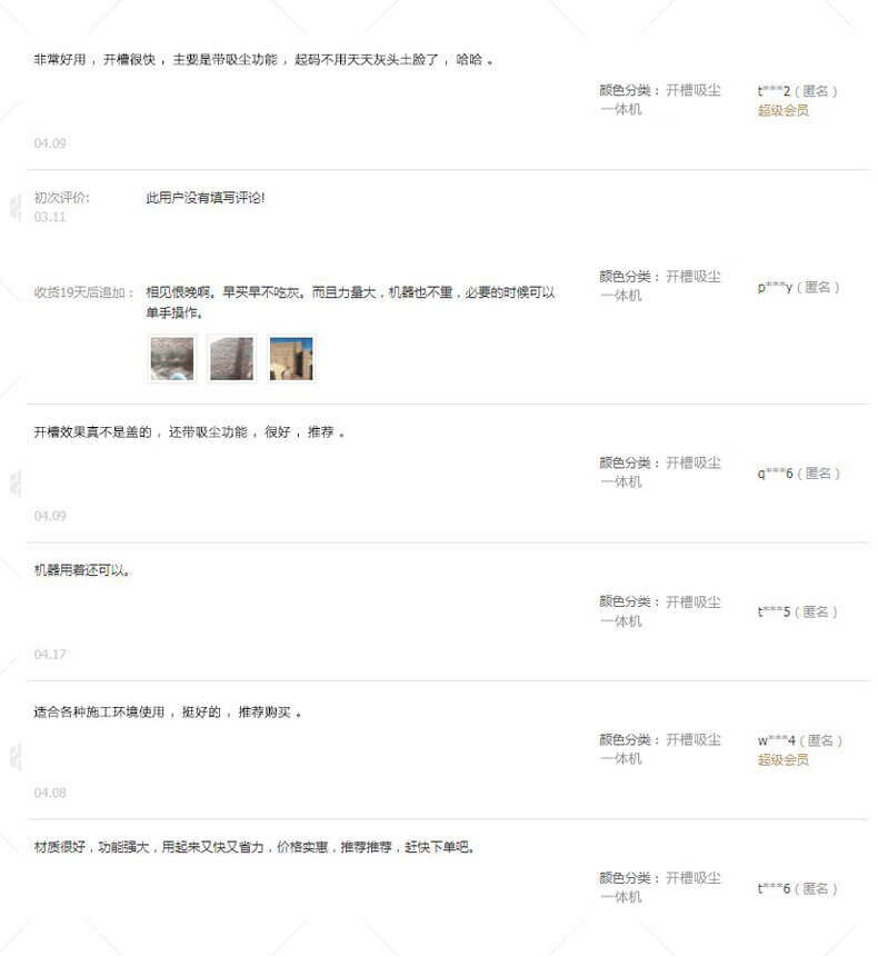香港码料大全