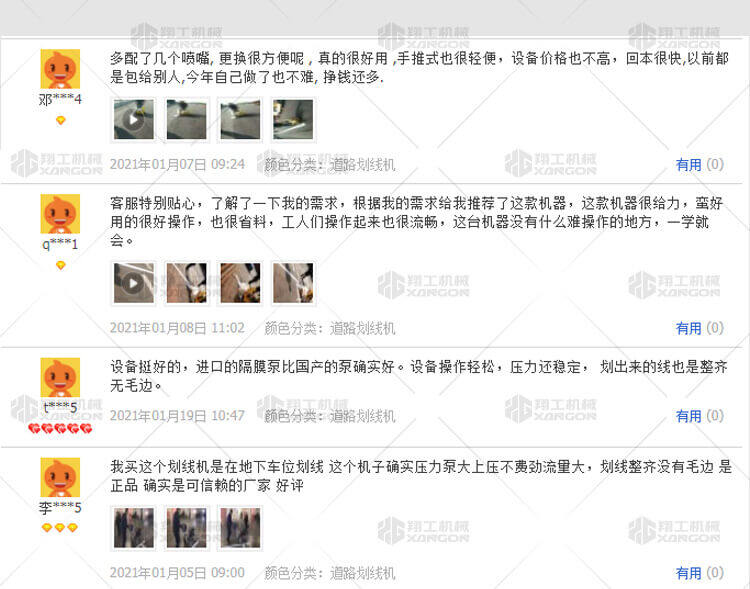 香港码料大全