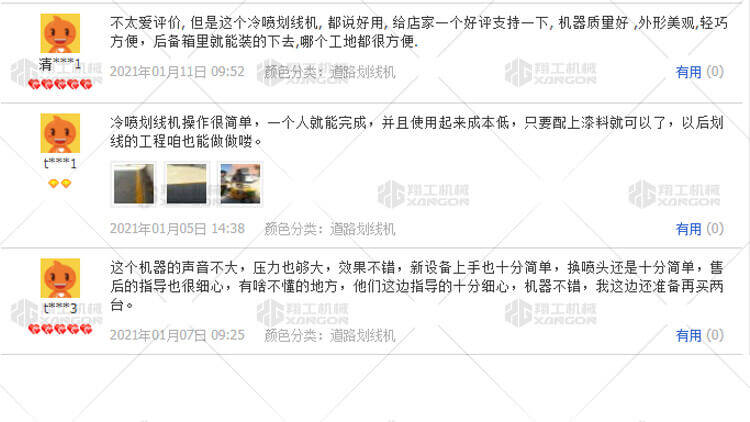 香港码料大全