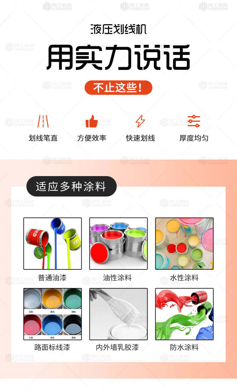 香港码料大全