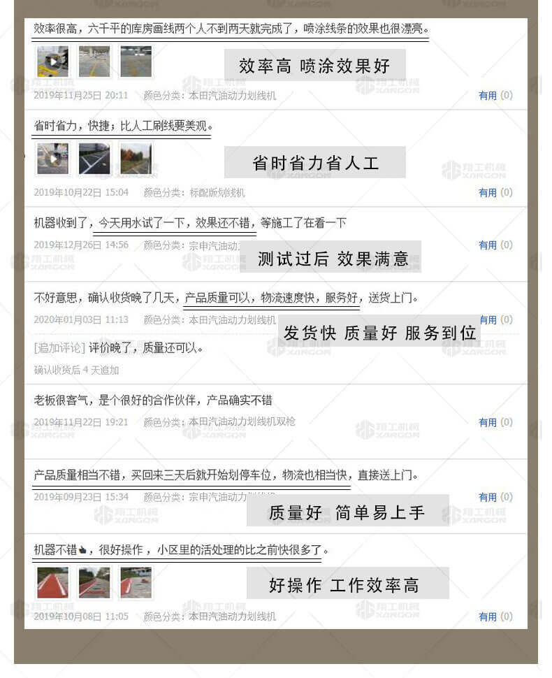 香港码料大全