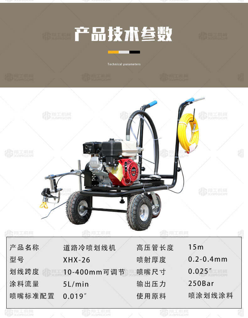 香港码料大全