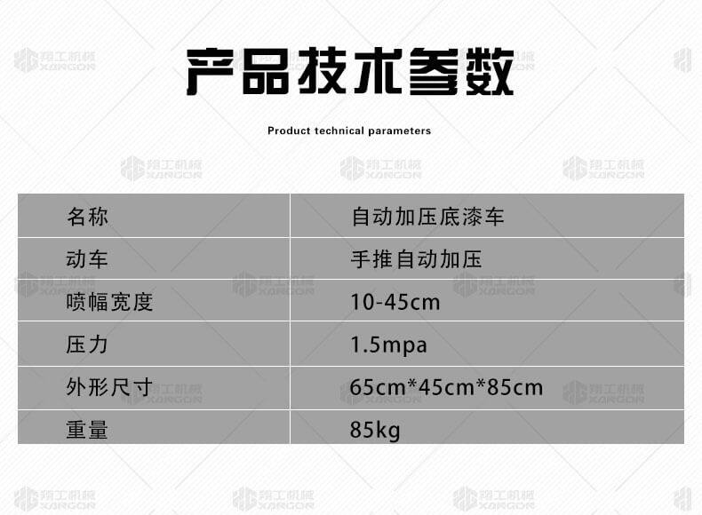 香港码料大全