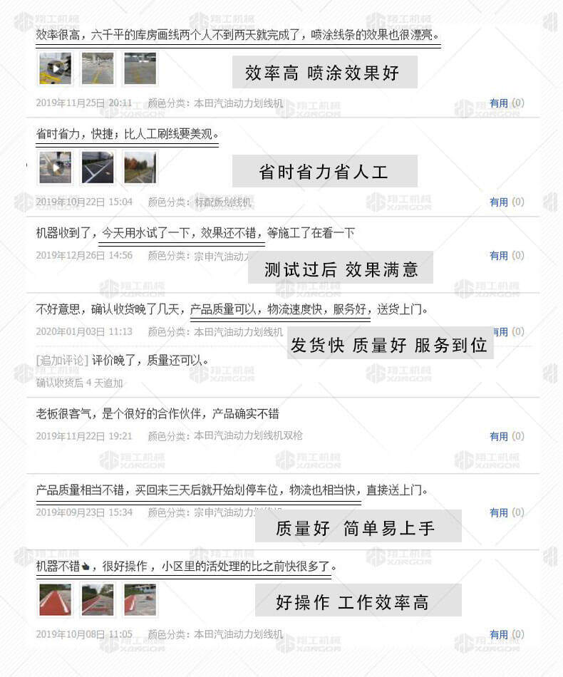香港码料大全