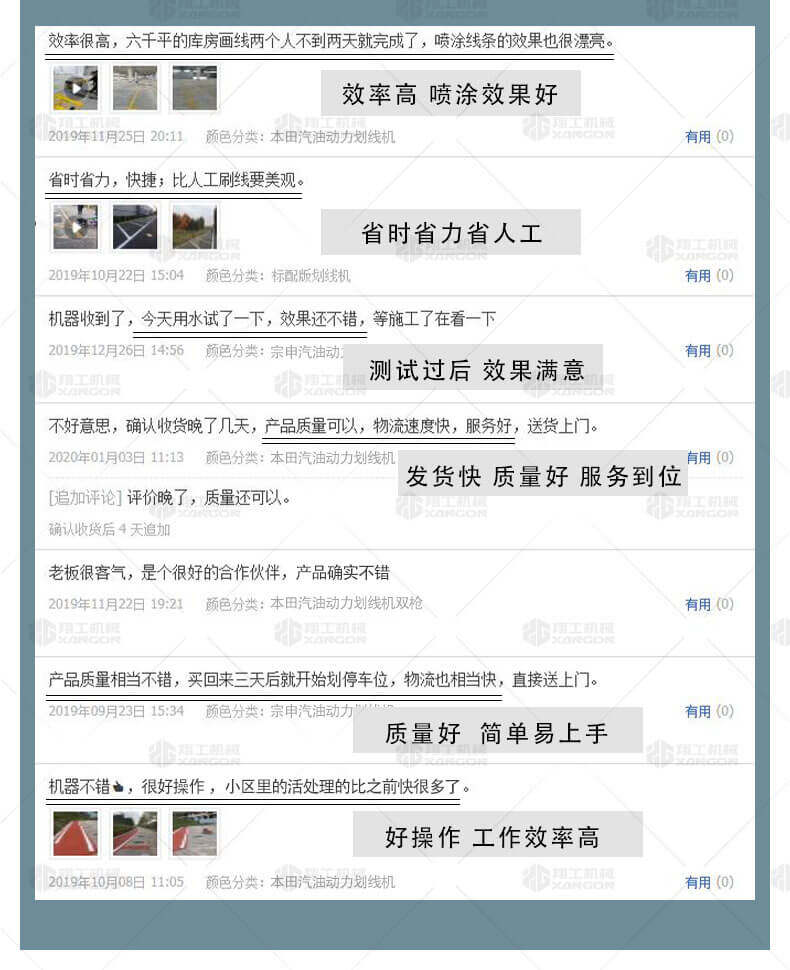香港码料大全