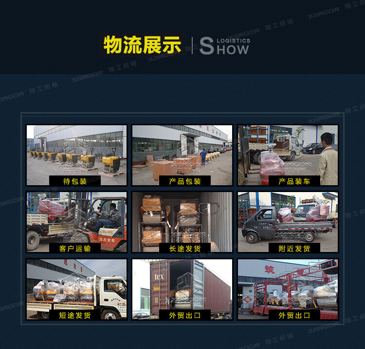 香港码料大全