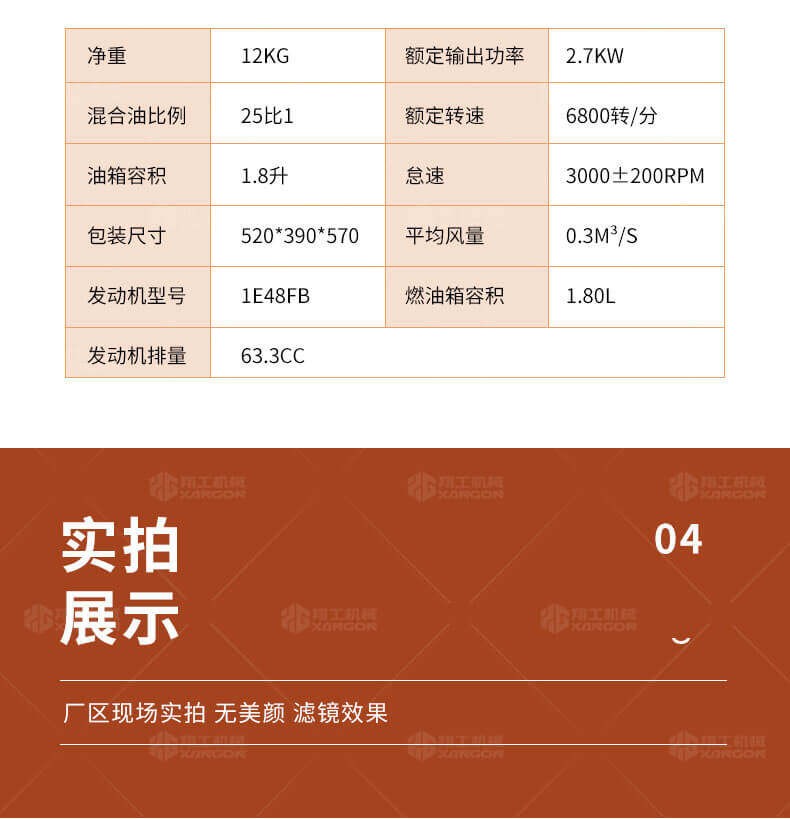 香港码料大全