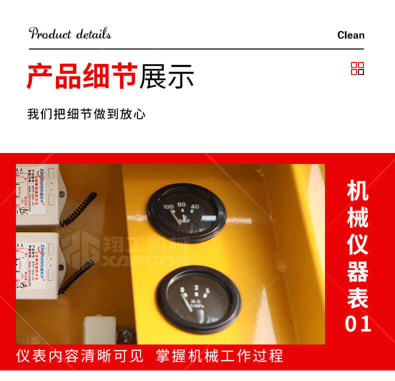 香港码料大全