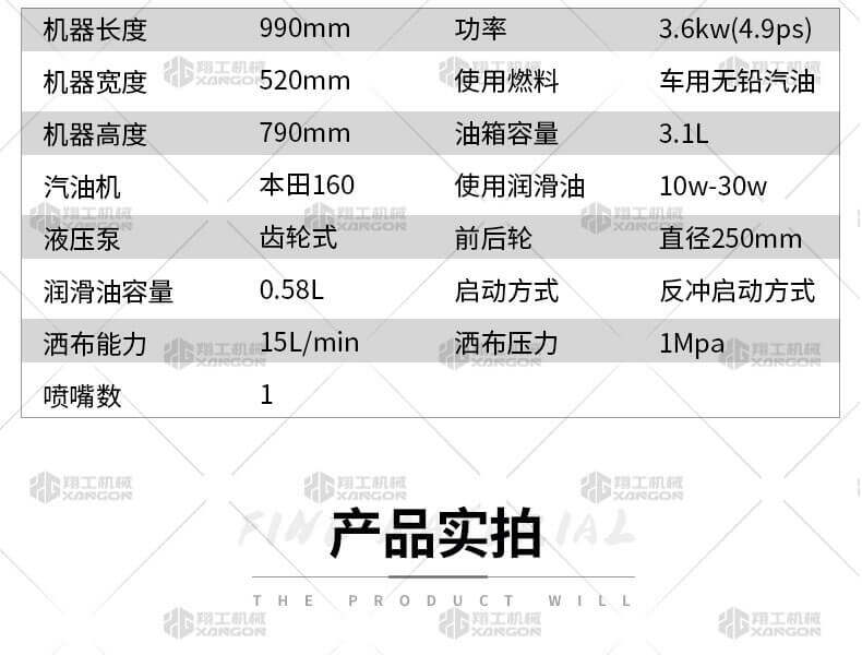 香港码料大全