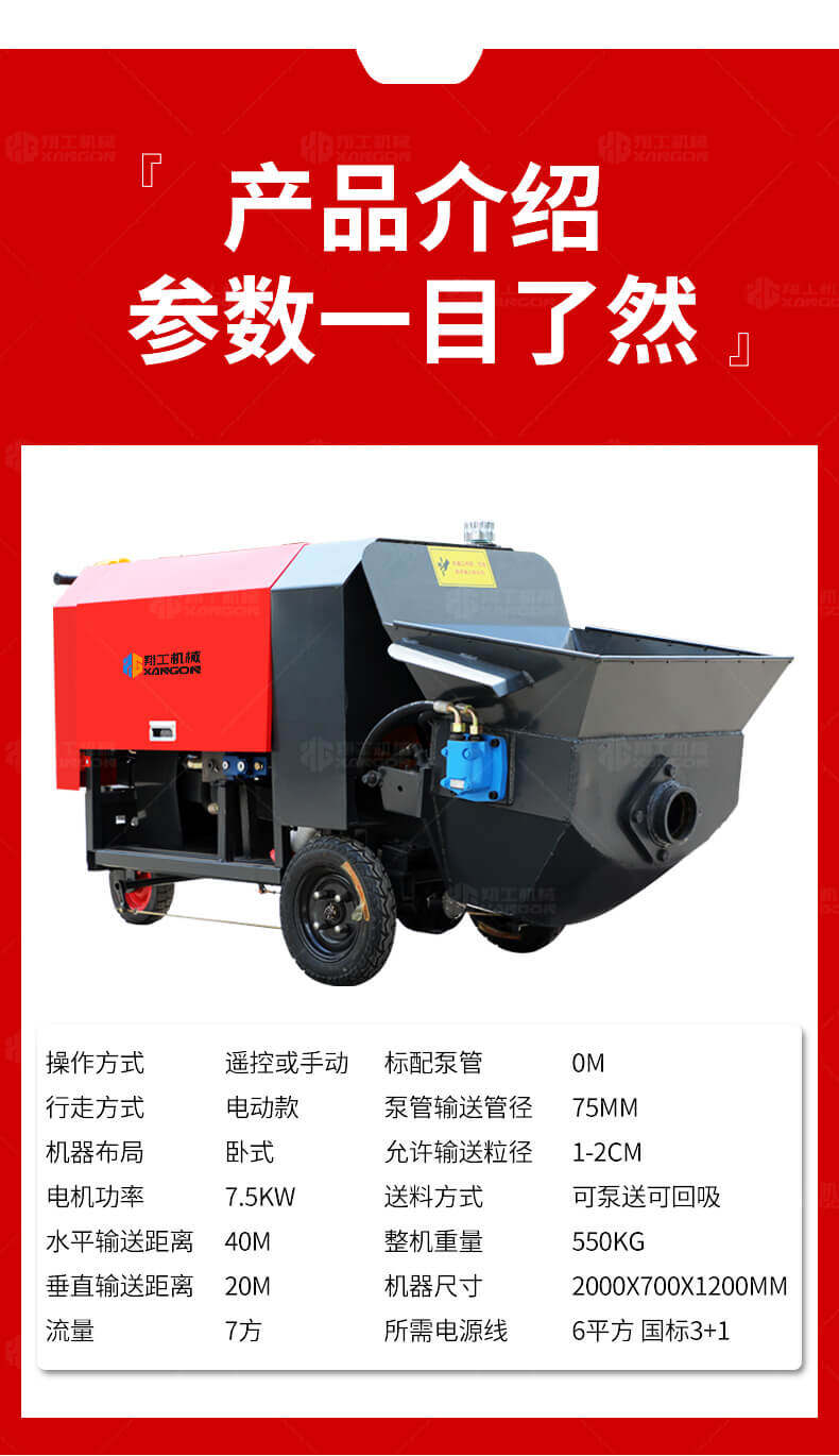 香港码料大全