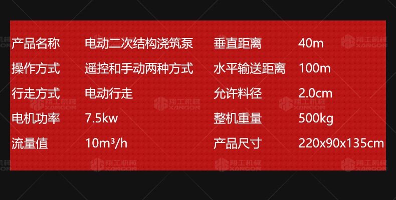 香港码料大全