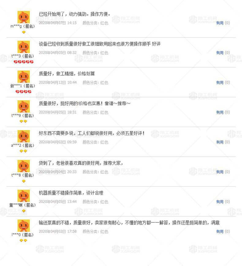 香港码料大全