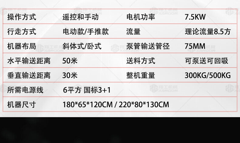 香港码料大全