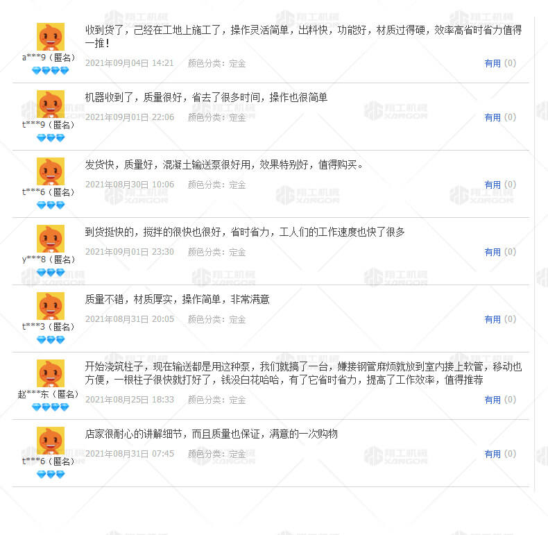 香港码料大全
