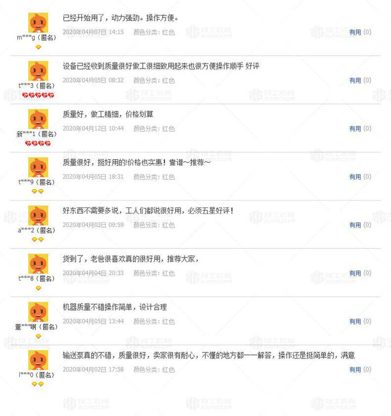 香港码料大全