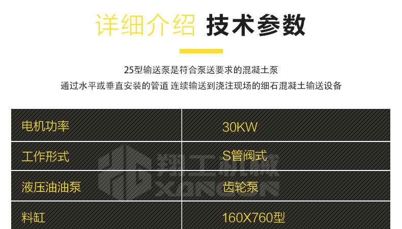 香港码料大全
