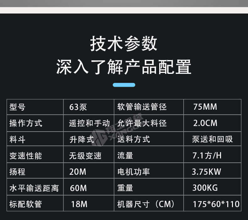 香港码料大全