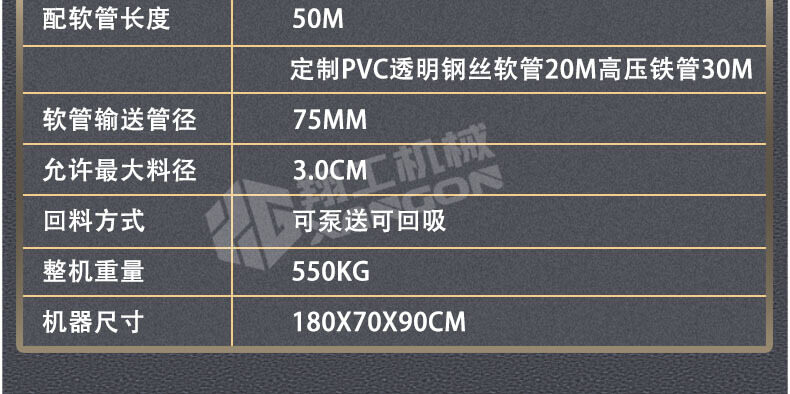 香港码料大全
