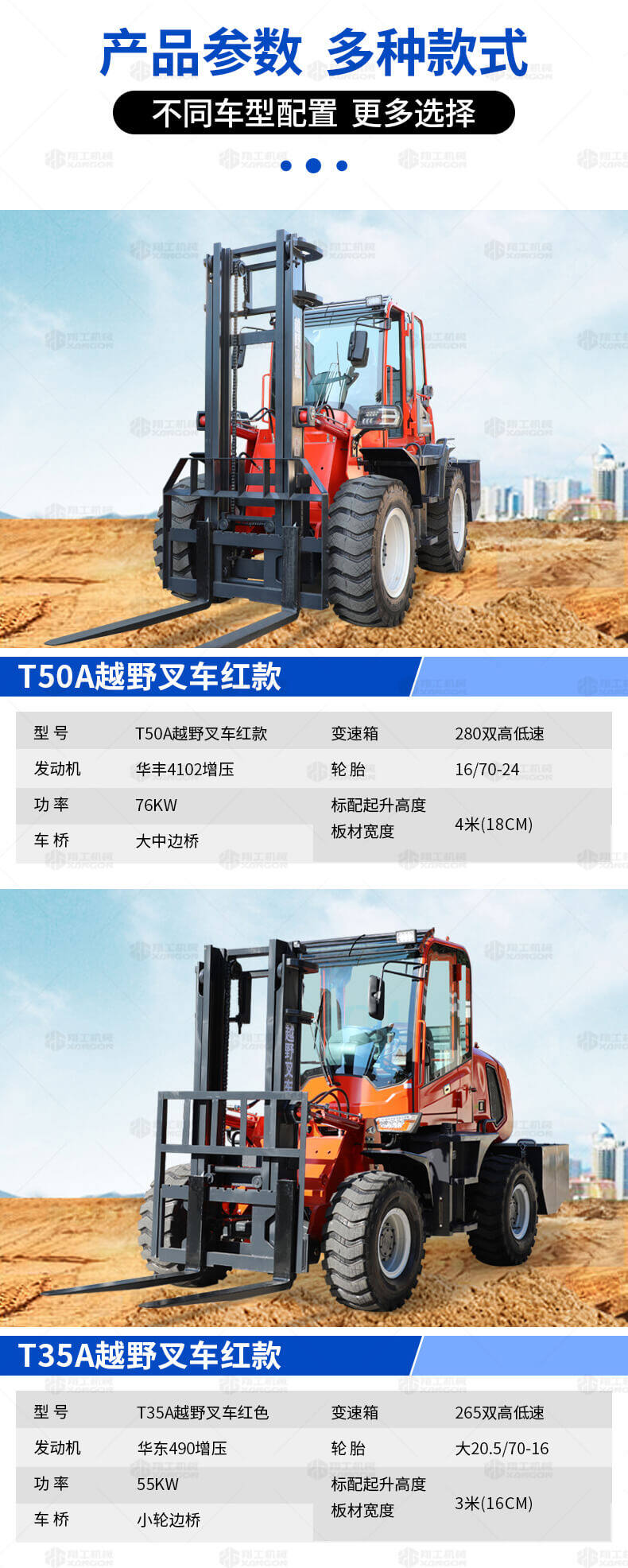 香港码料大全