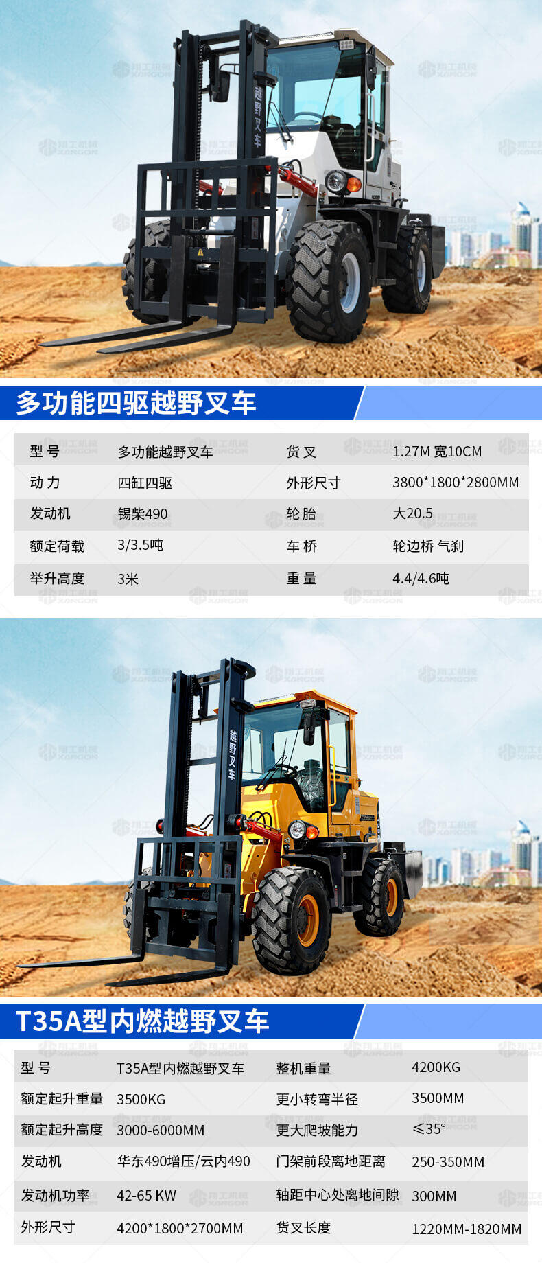 香港码料大全