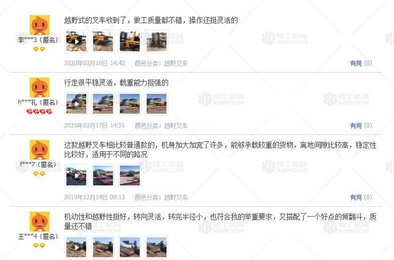 香港码料大全