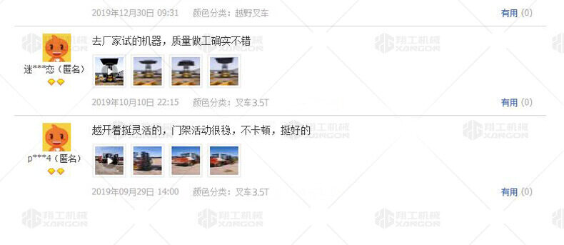 香港码料大全