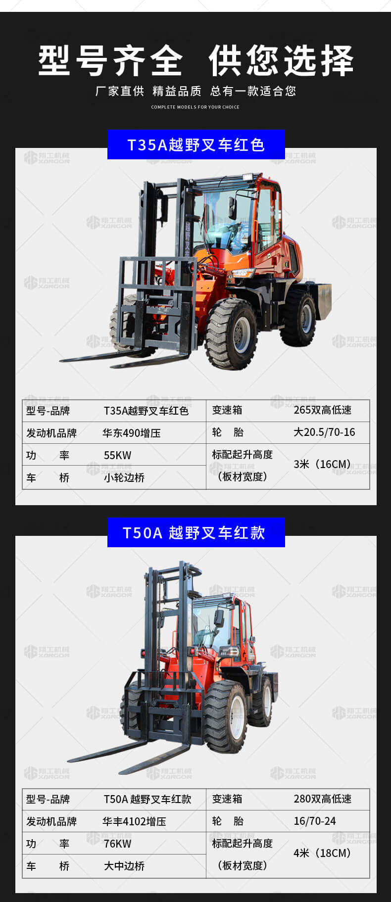 香港码料大全