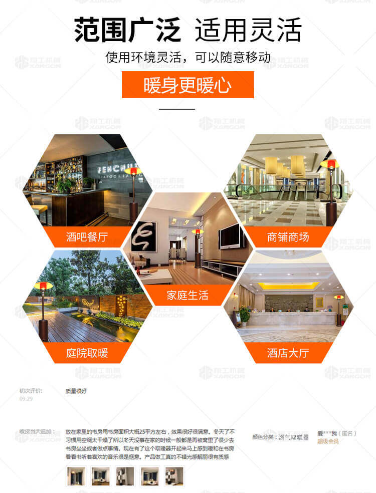 香港码料大全