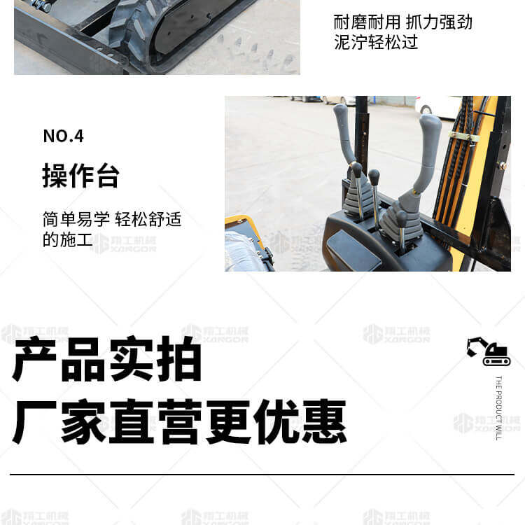 香港码料大全