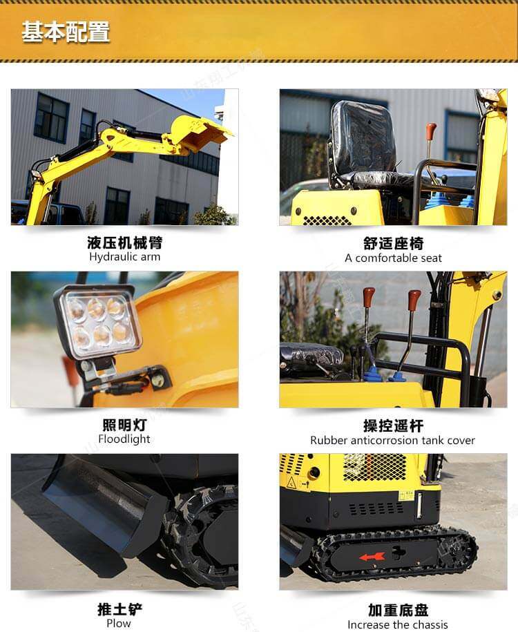 香港码料大全