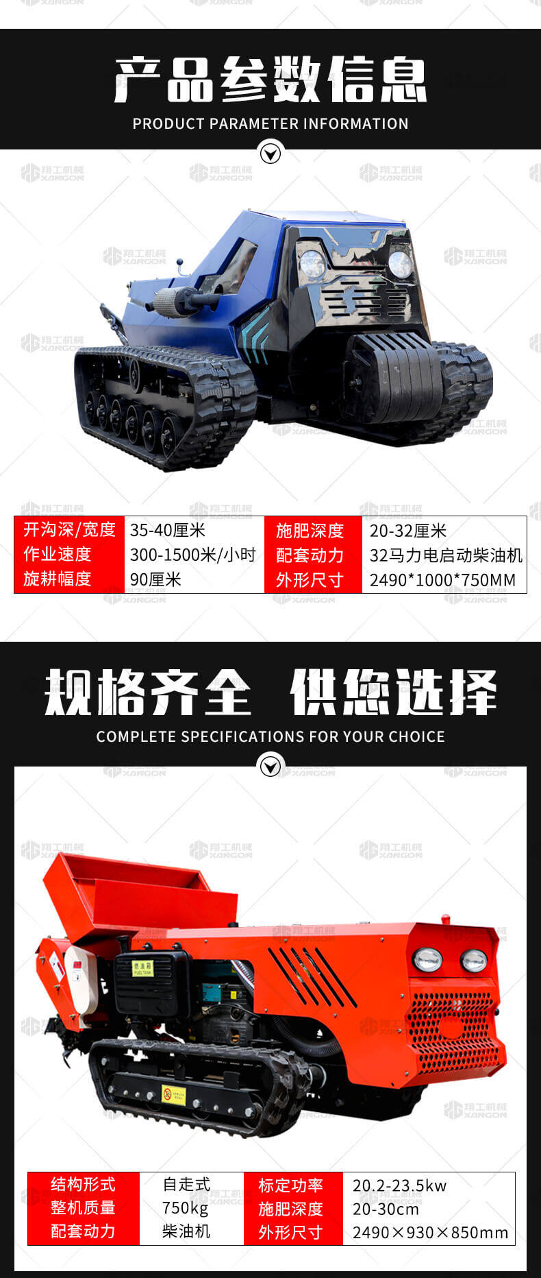 香港码料大全