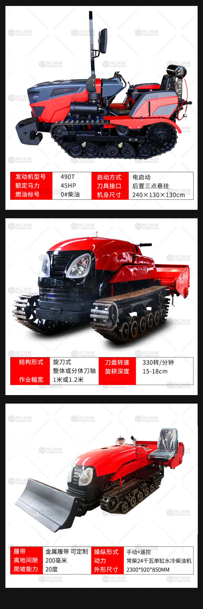 香港码料大全