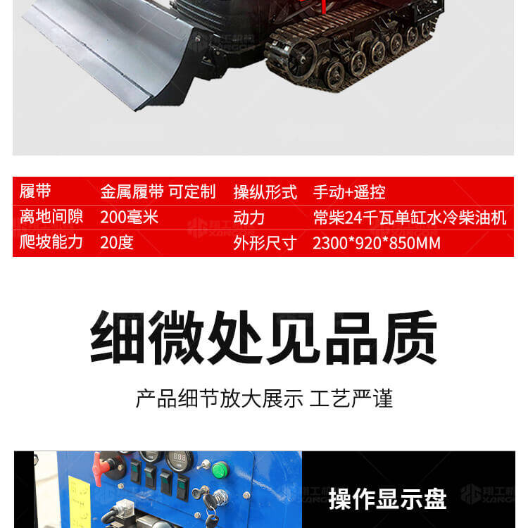 香港码料大全