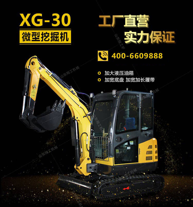 香港码料大全