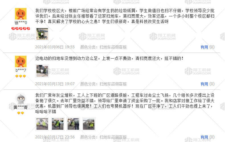 香港码料大全