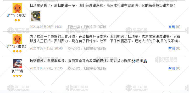 香港码料大全