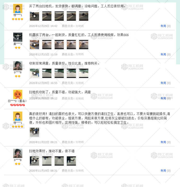 香港码料大全