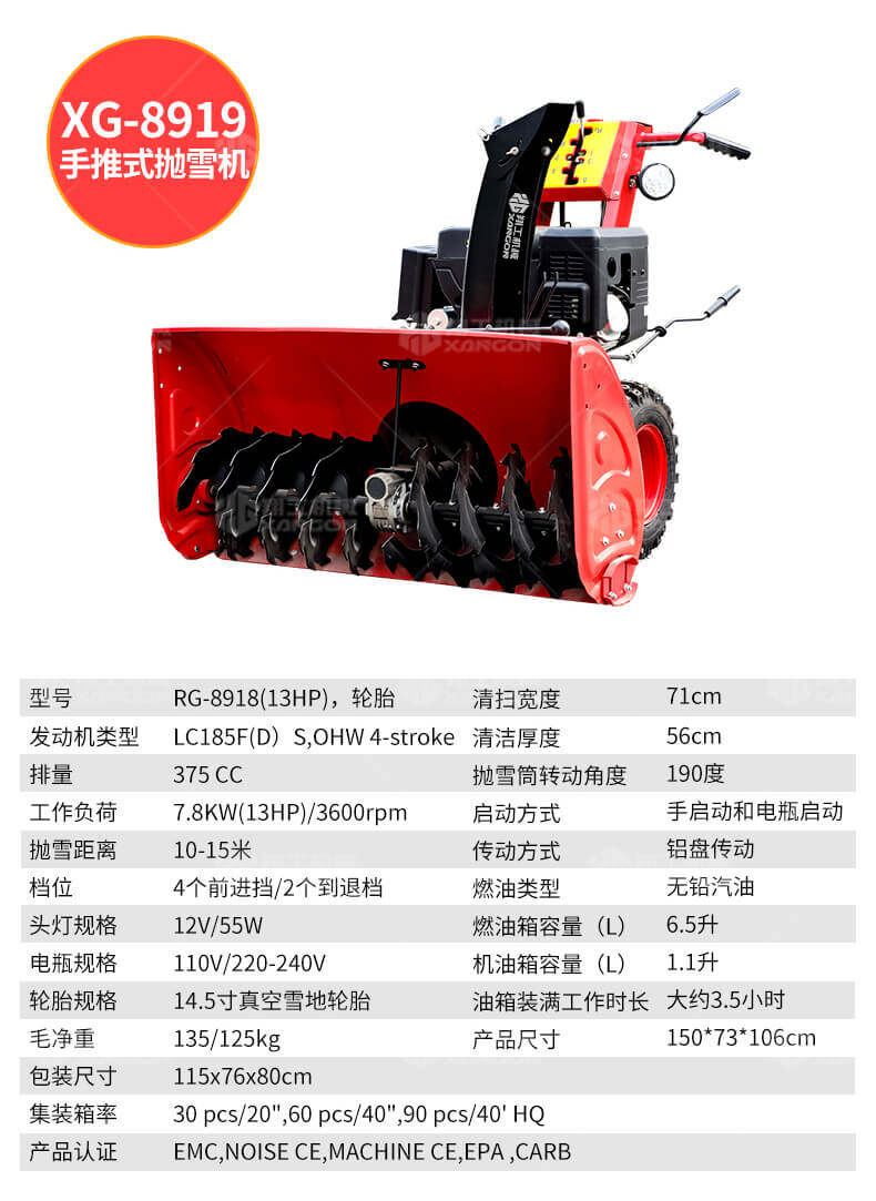 香港码料大全