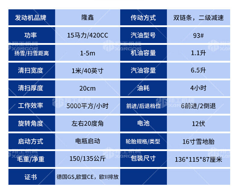 香港码料大全